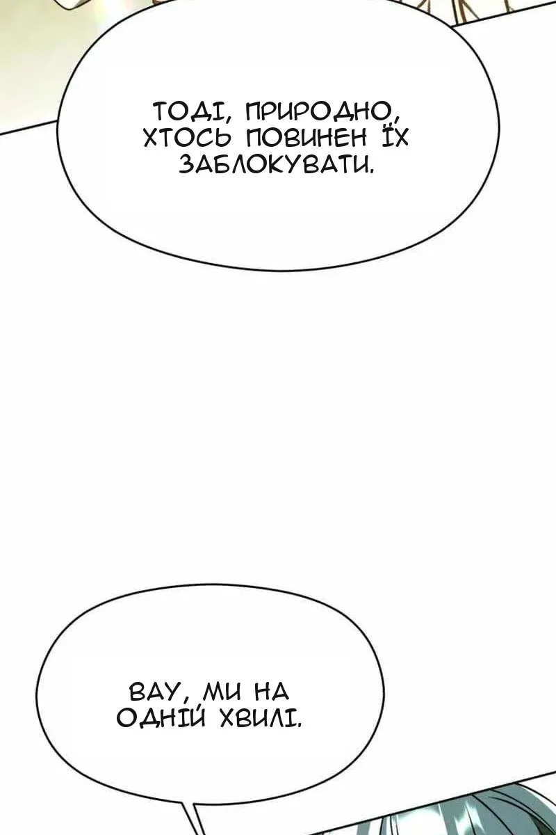 Сторінка 83