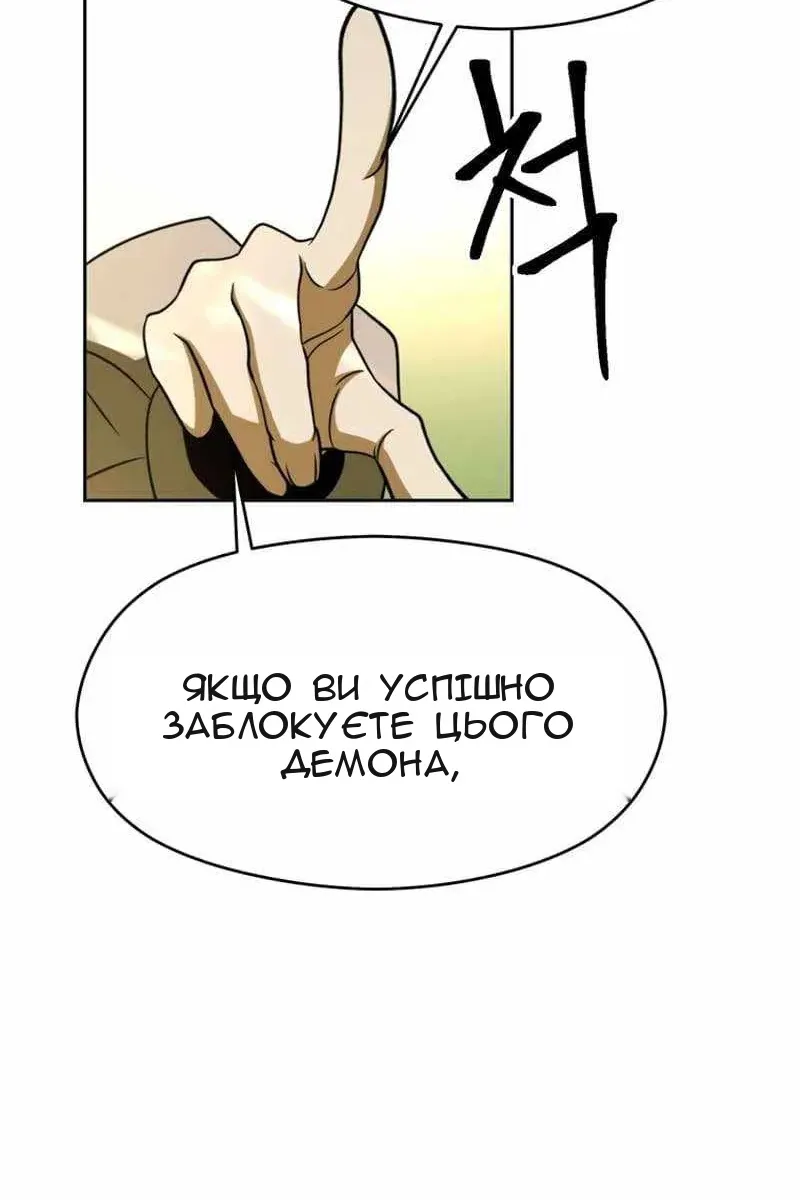 Сторінка 85