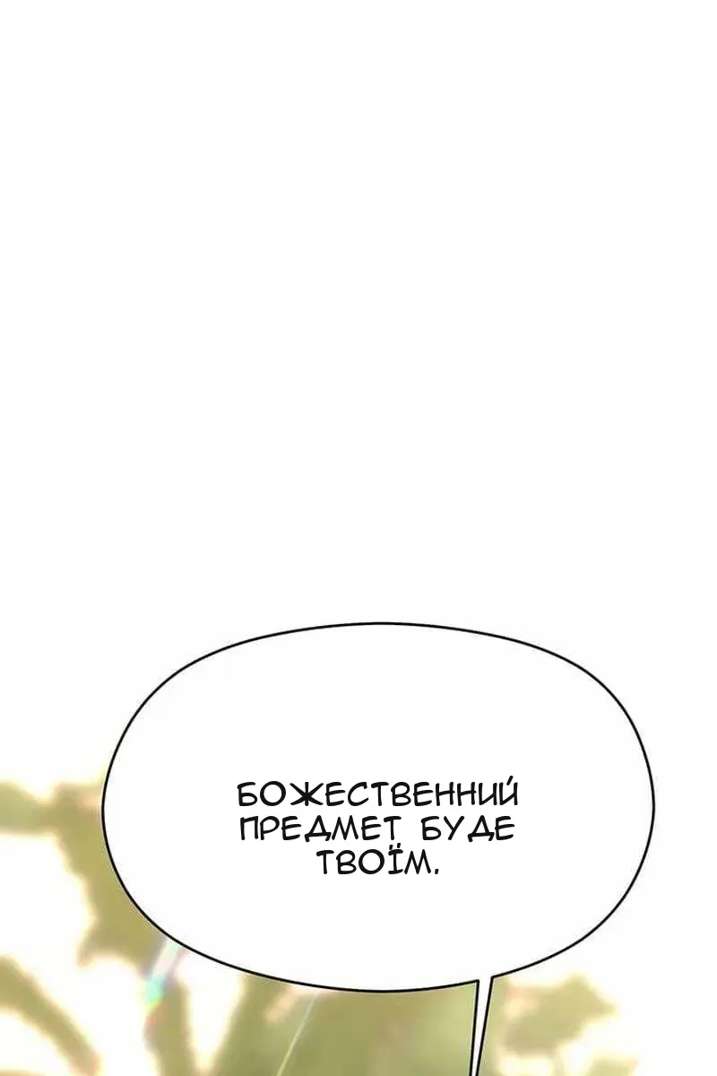 Сторінка 86