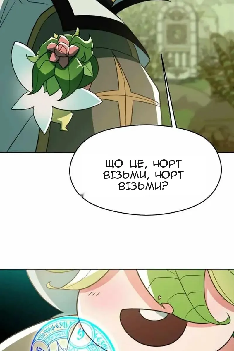 Сторінка 3