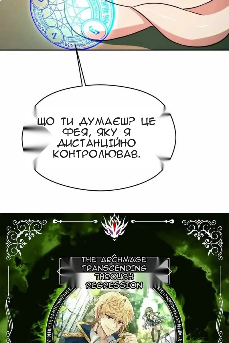 Сторінка 4