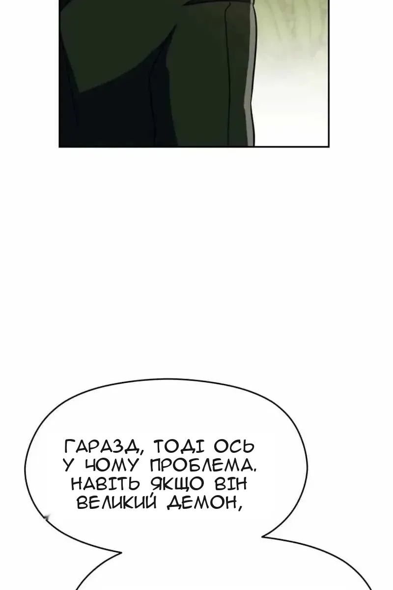 Сторінка 9