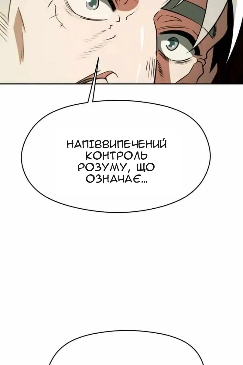 Сторінка 12