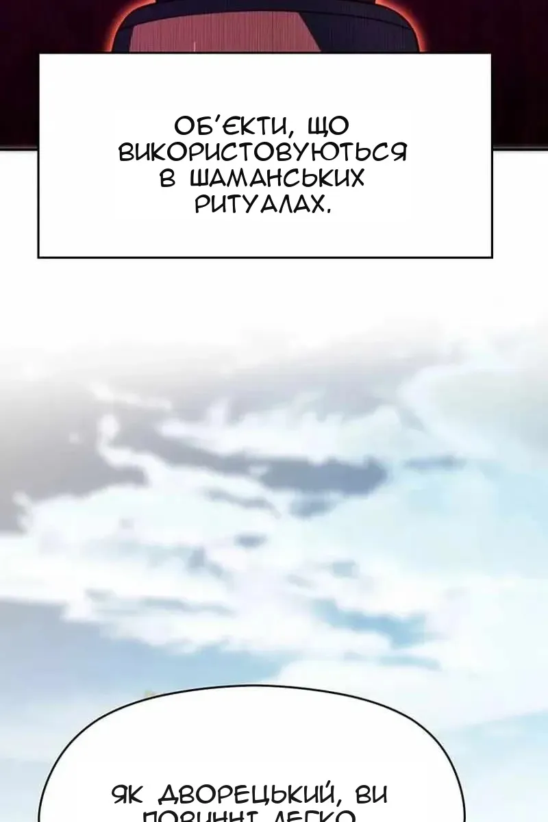 Сторінка 15