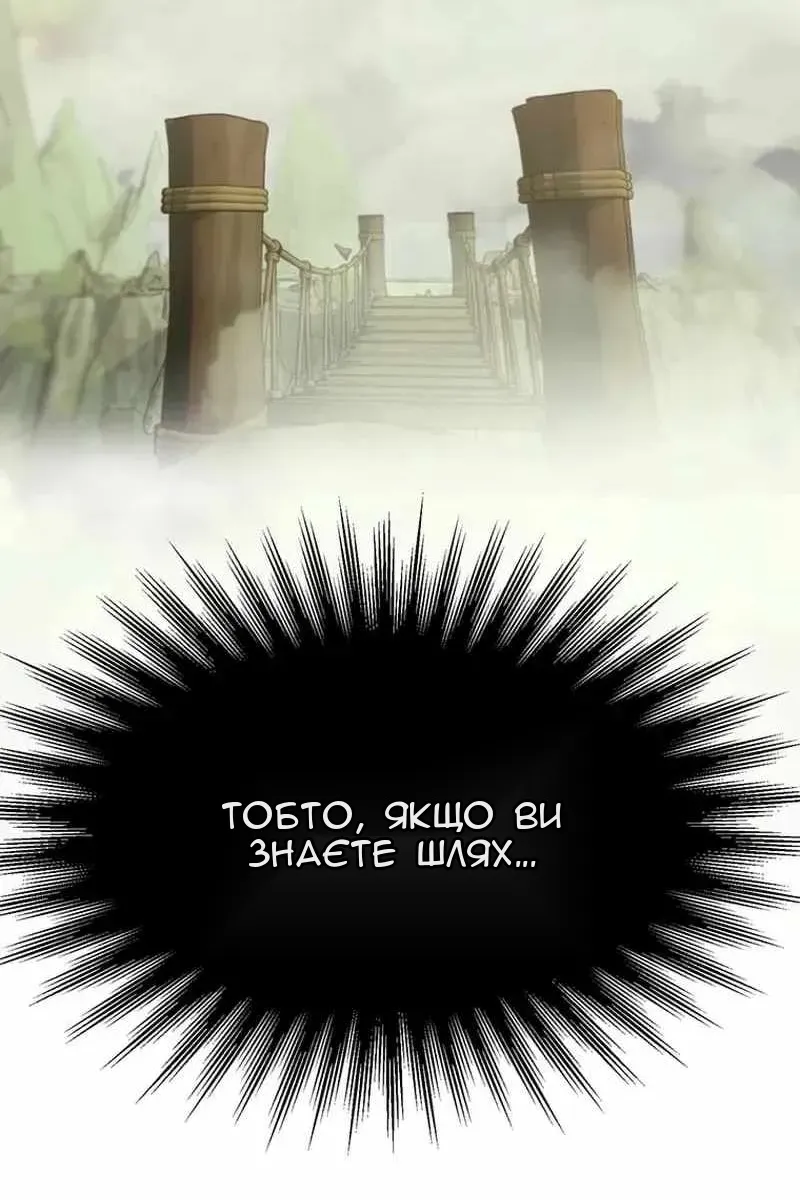 Сторінка 22