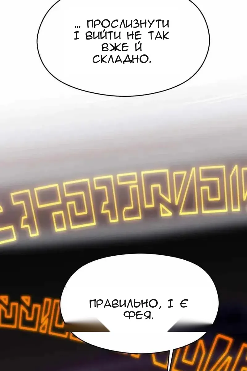 Сторінка 24