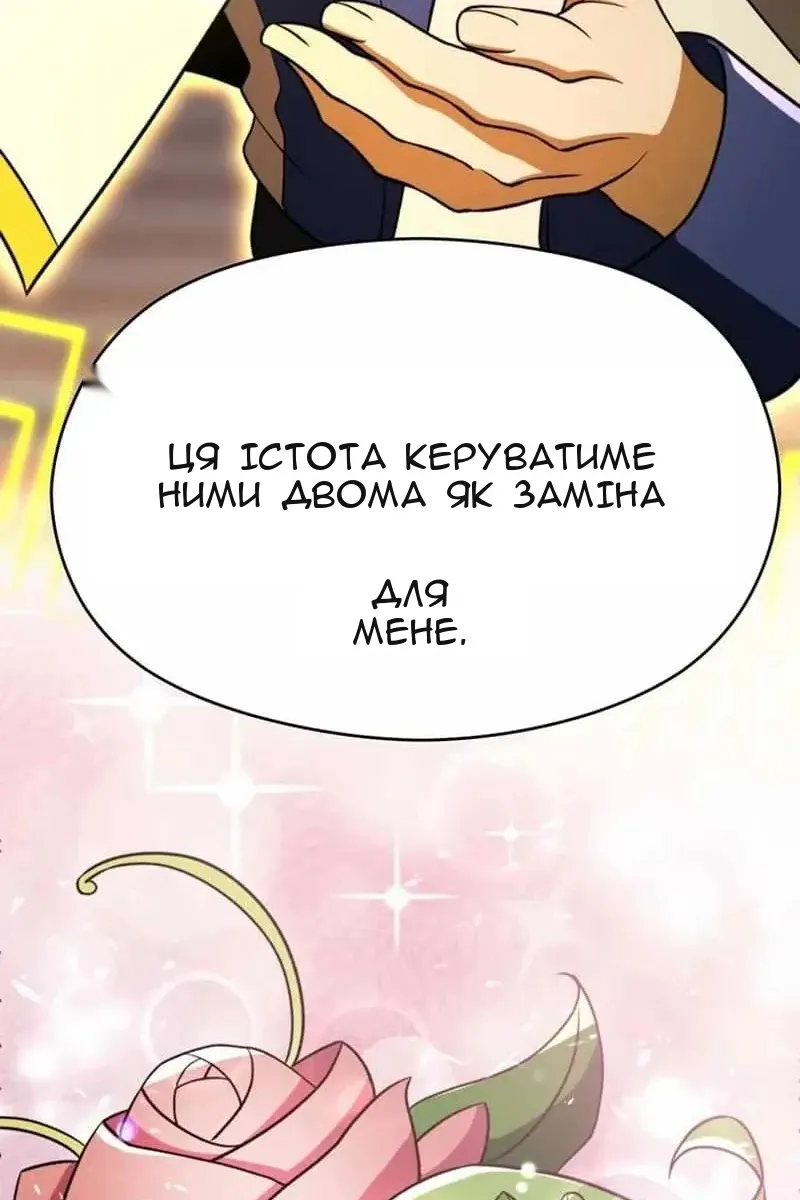 Сторінка 26