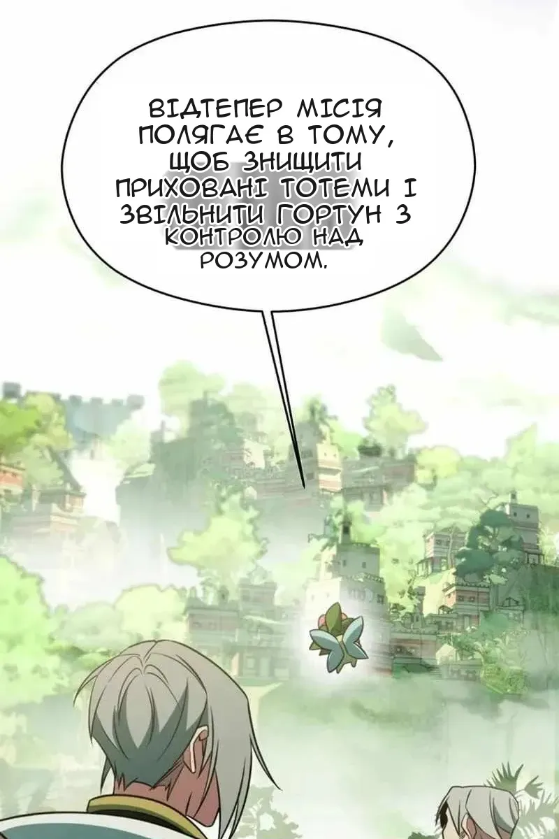 Сторінка 28