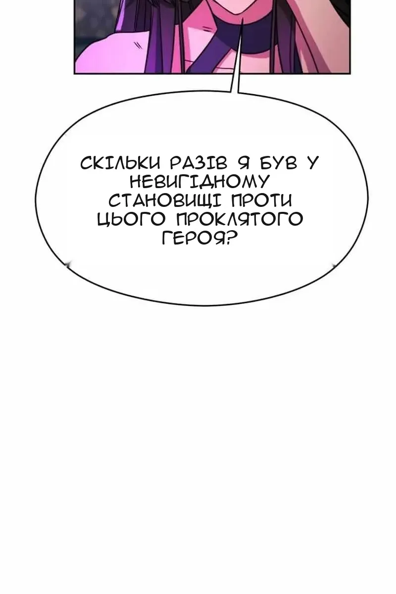 Сторінка 43
