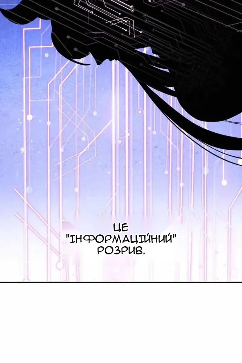 Сторінка 46