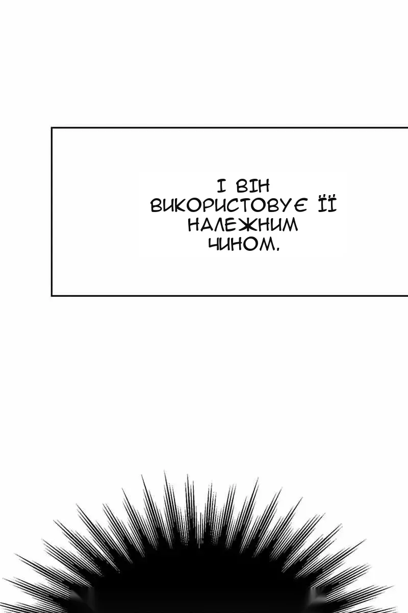 Сторінка 48