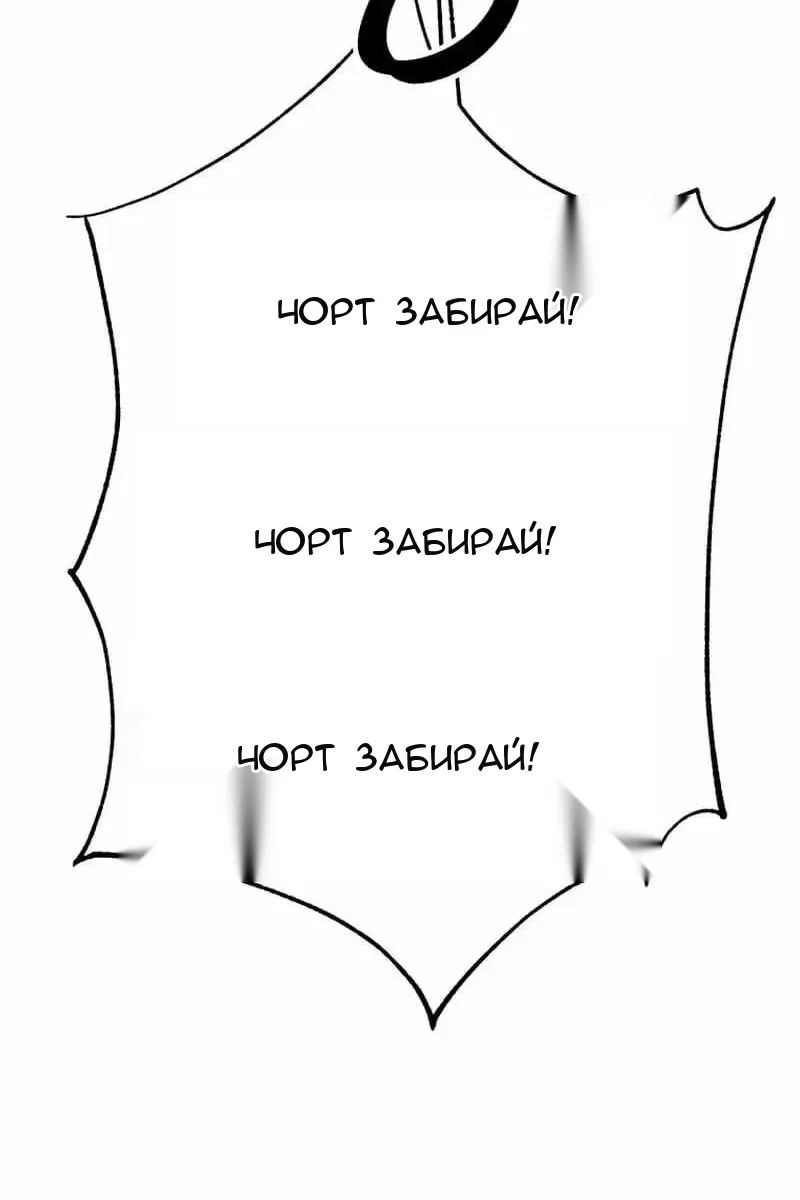 Сторінка 50