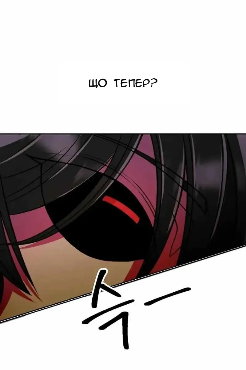Сторінка 51