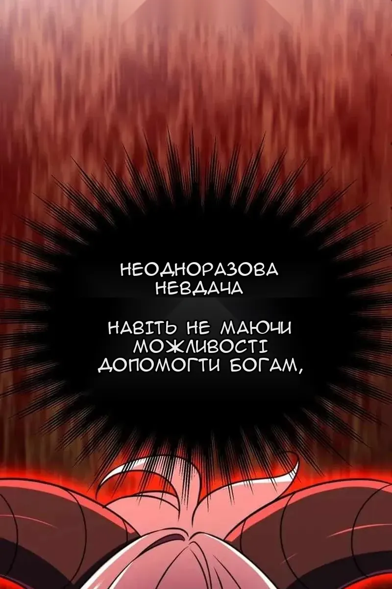 Сторінка 53