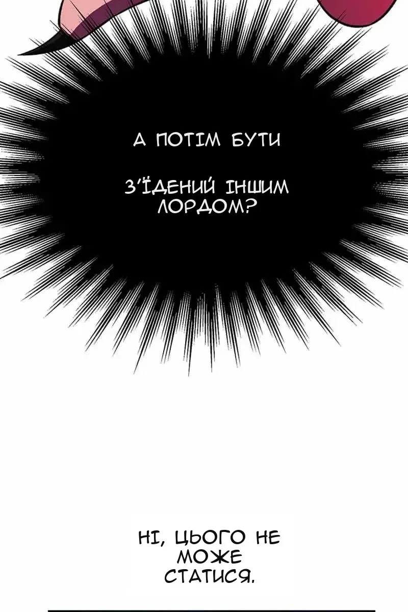 Сторінка 55