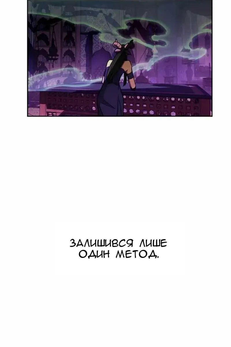 Сторінка 56