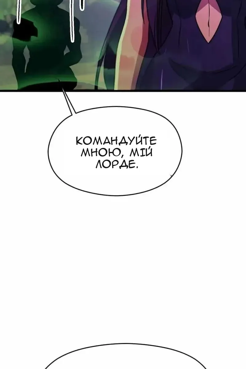 Сторінка 60