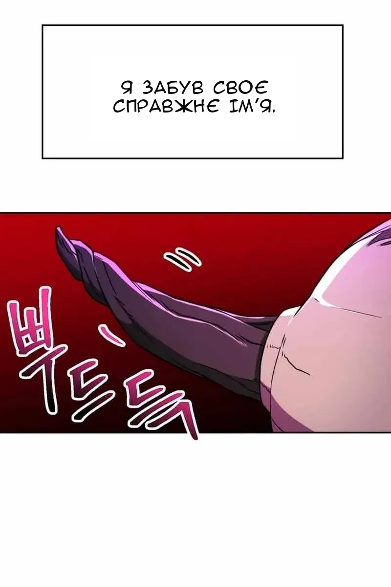 Сторінка 75