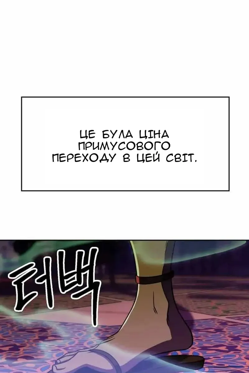 Сторінка 76
