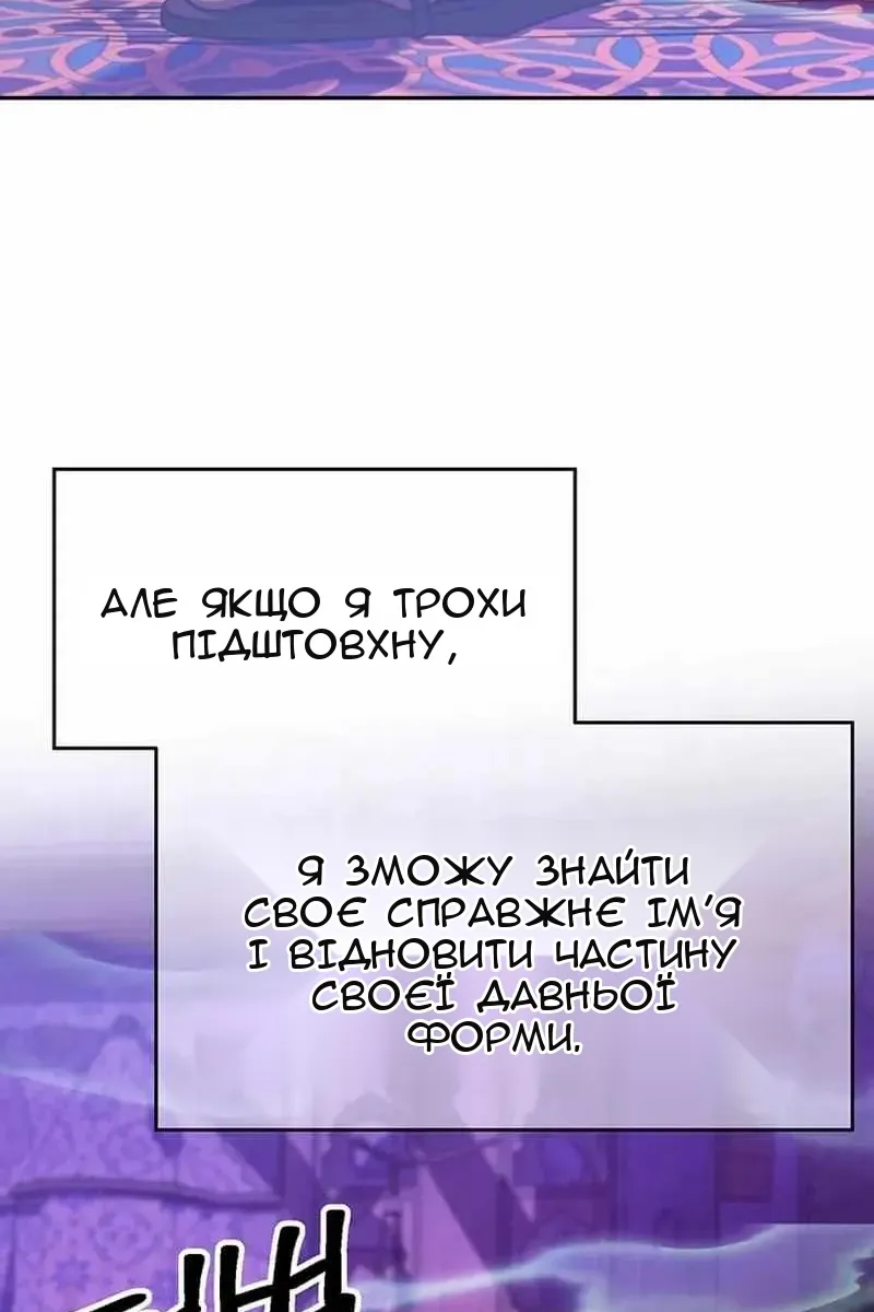 Сторінка 77
