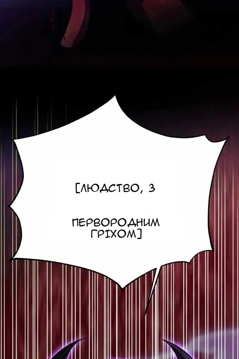 Сторінка 81