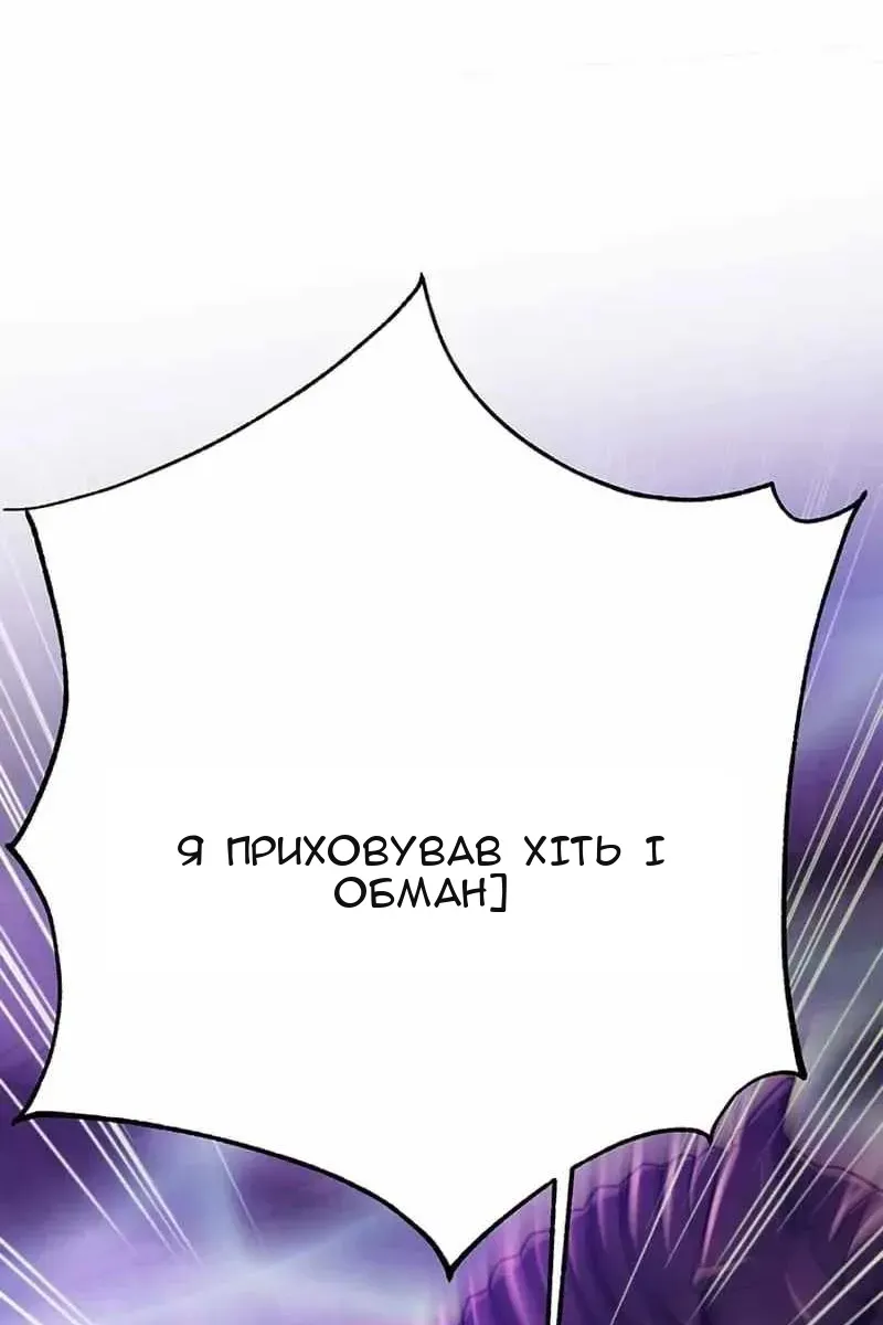 Сторінка 83