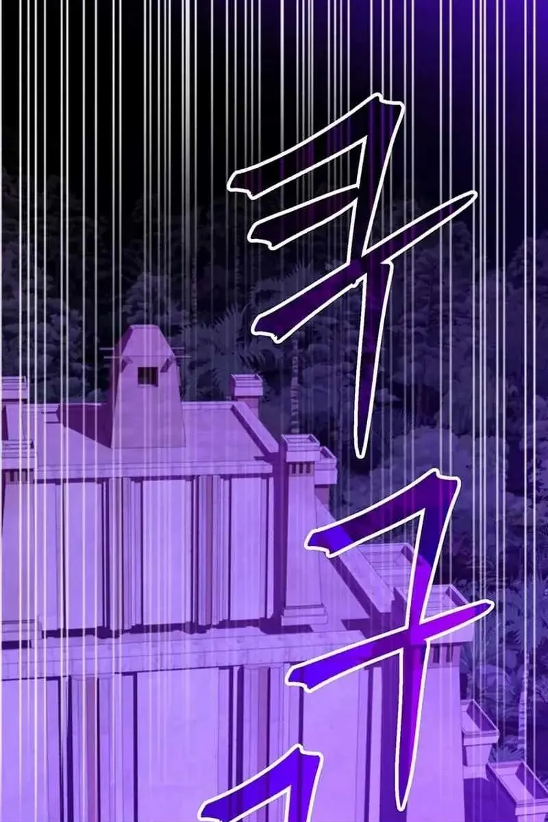 Сторінка 86