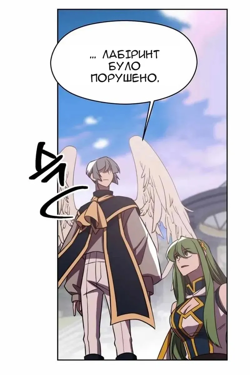 Сторінка 100