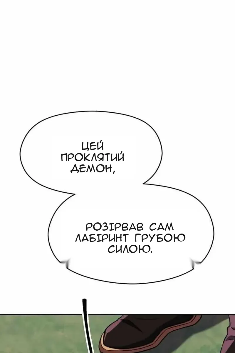 Сторінка 101