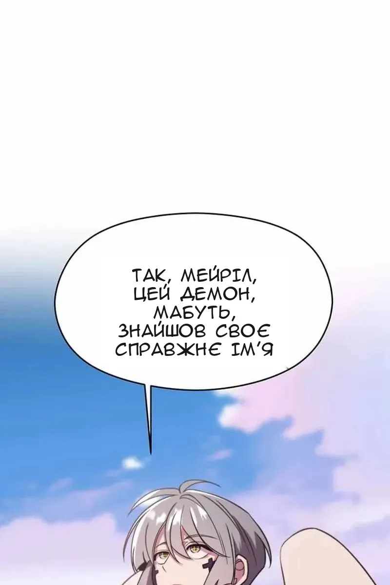Сторінка 104