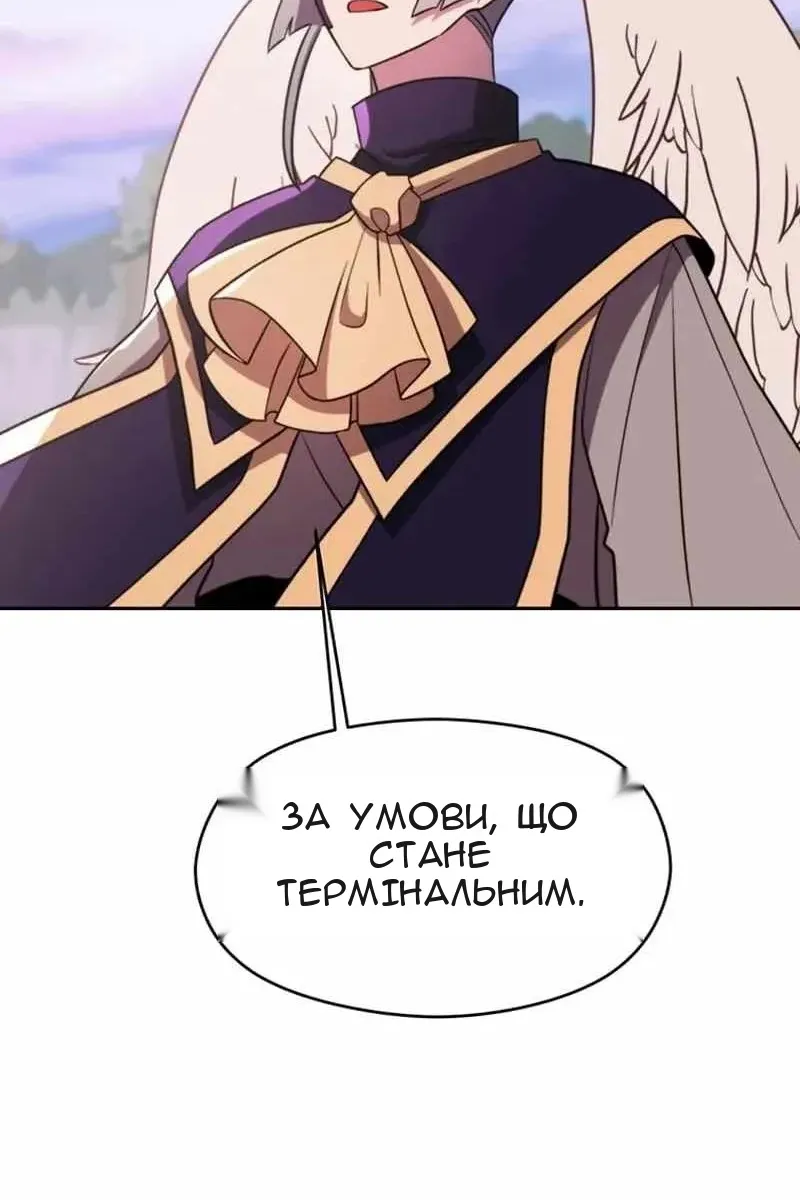 Сторінка 105