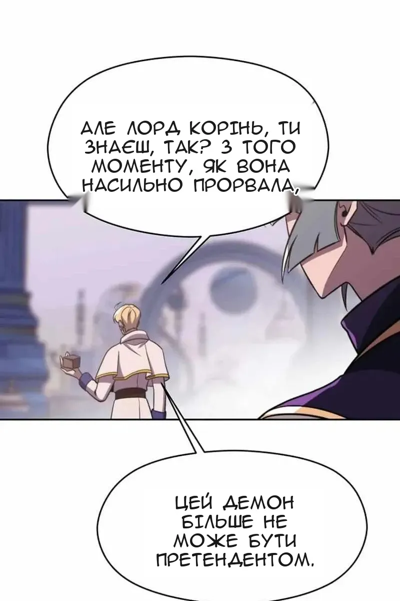 Сторінка 106