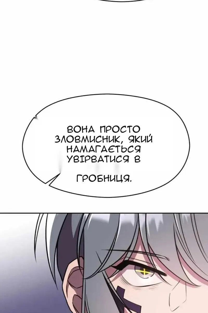 Сторінка 107