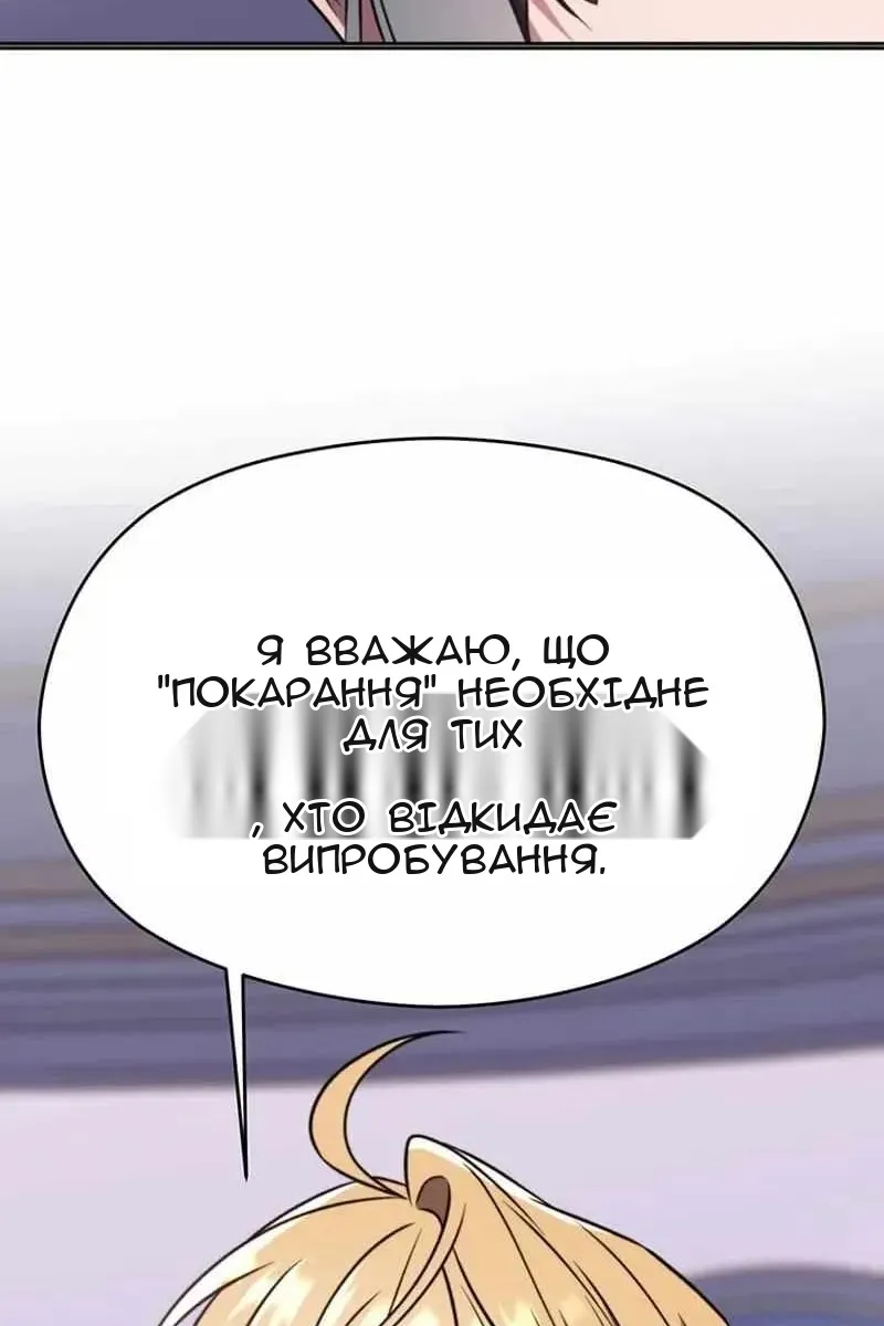Сторінка 108