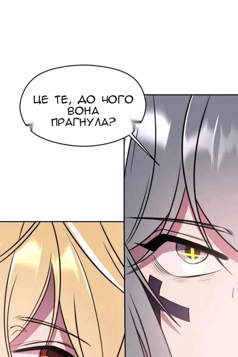 Сторінка 110