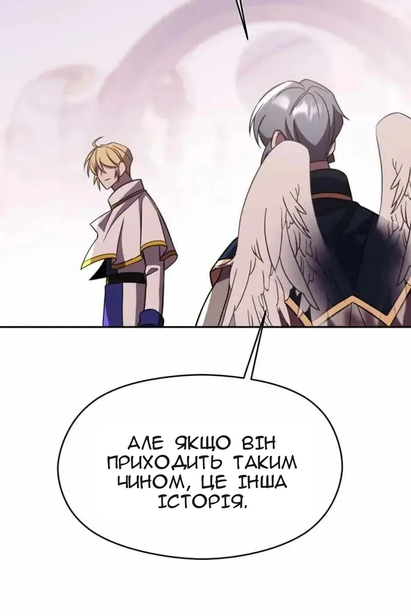 Сторінка 114