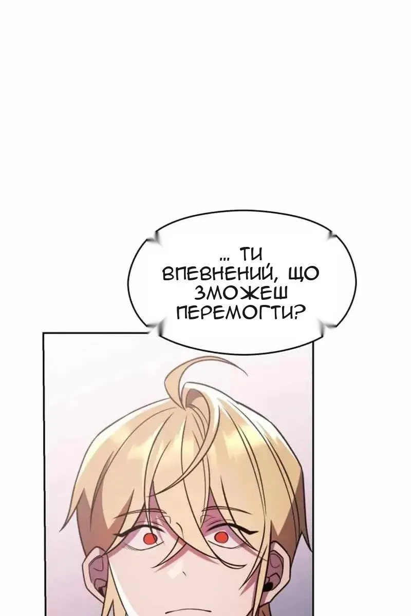Сторінка 118