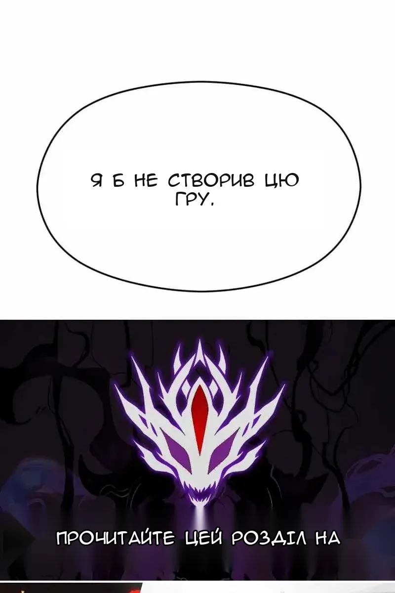 Сторінка 125