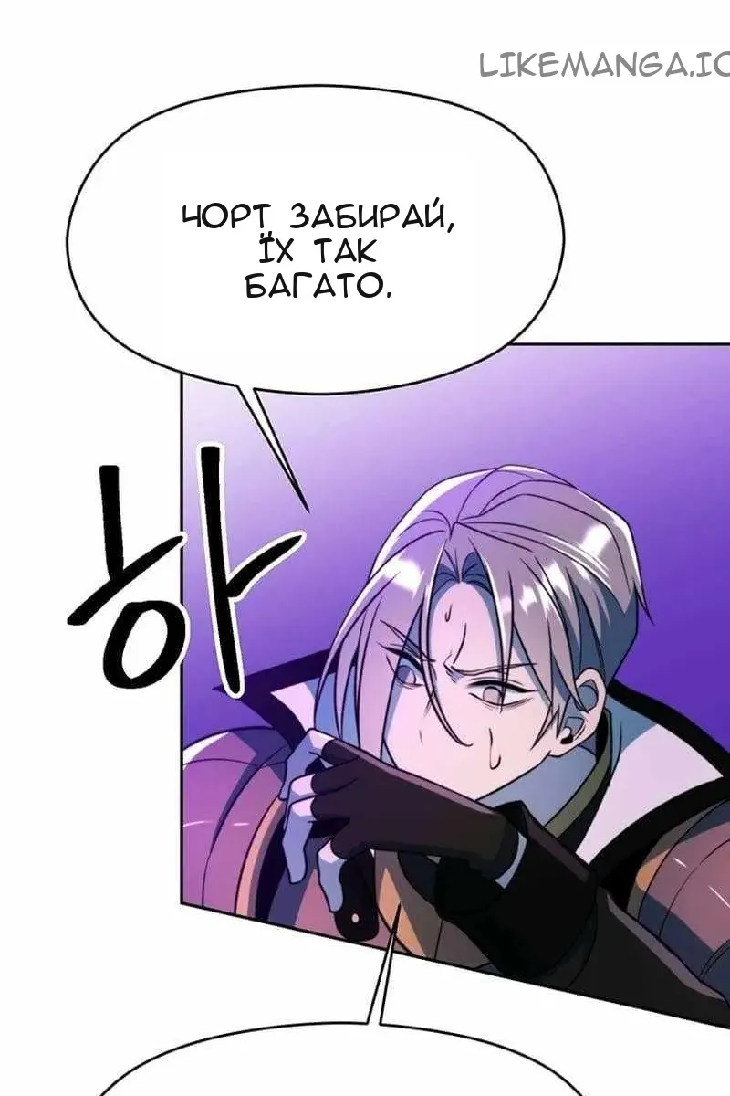 Сторінка 10