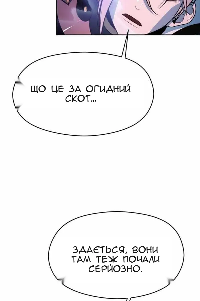 Сторінка 14