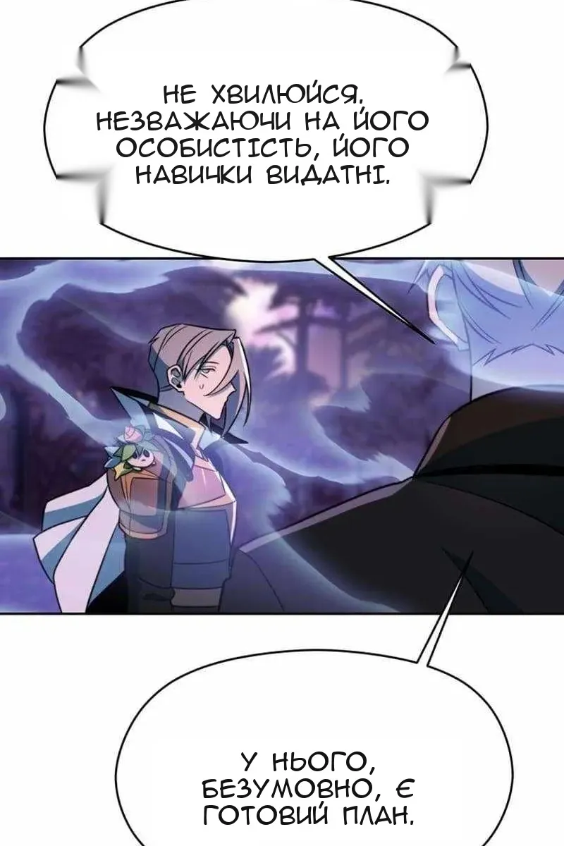 Сторінка 16
