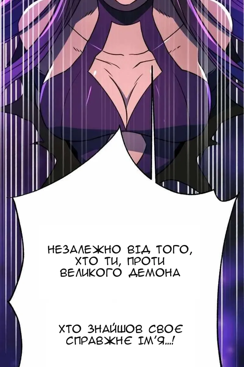 Сторінка 35