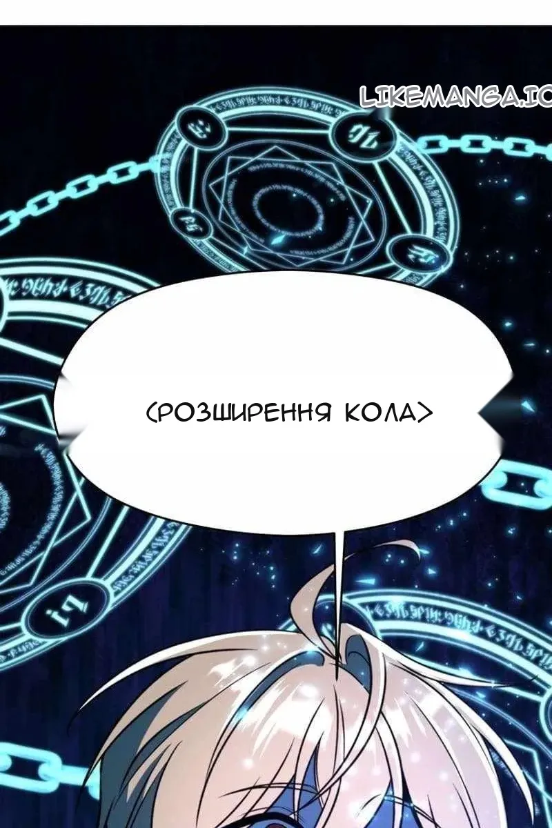 Сторінка 39