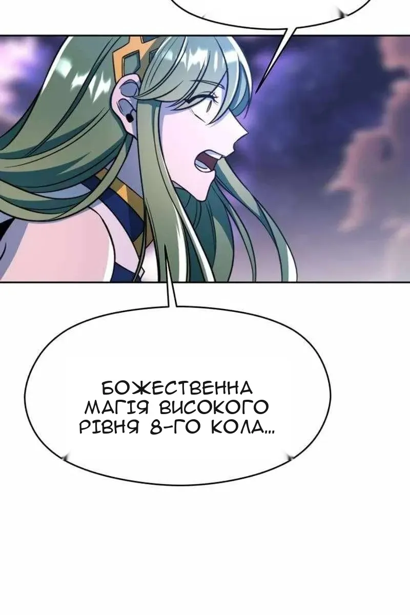 Сторінка 44