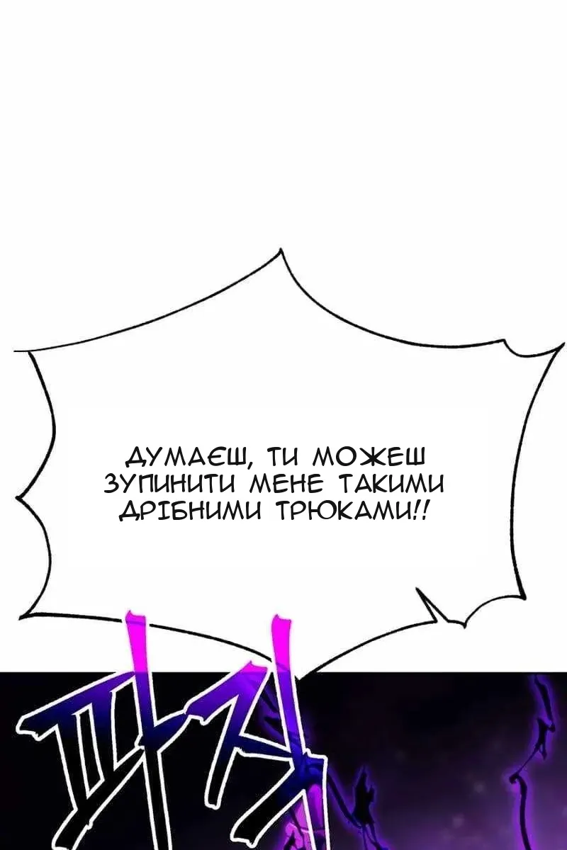 Сторінка 46