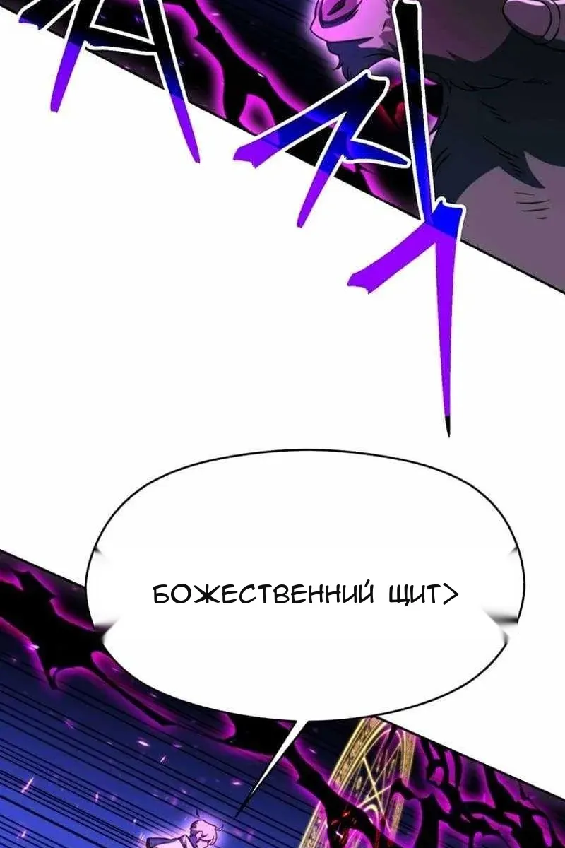 Сторінка 49