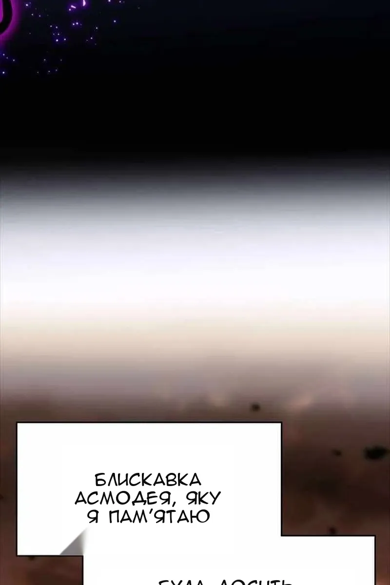 Сторінка 53