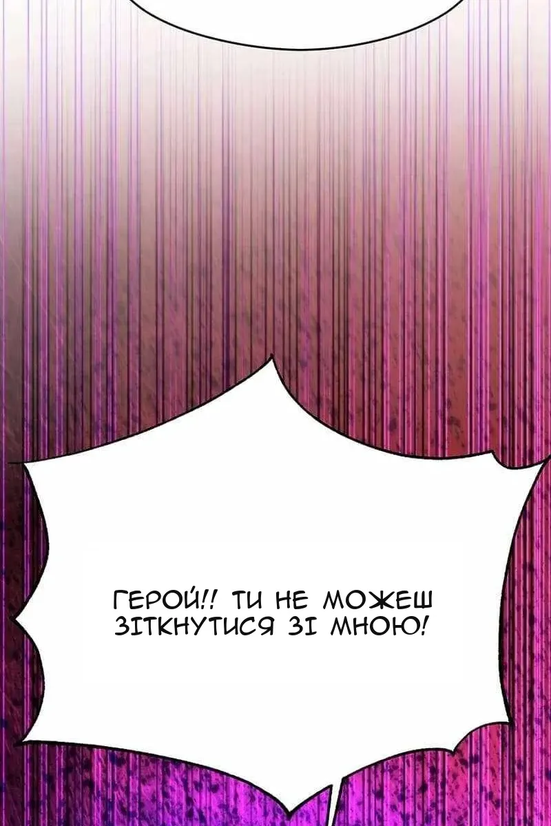 Сторінка 64