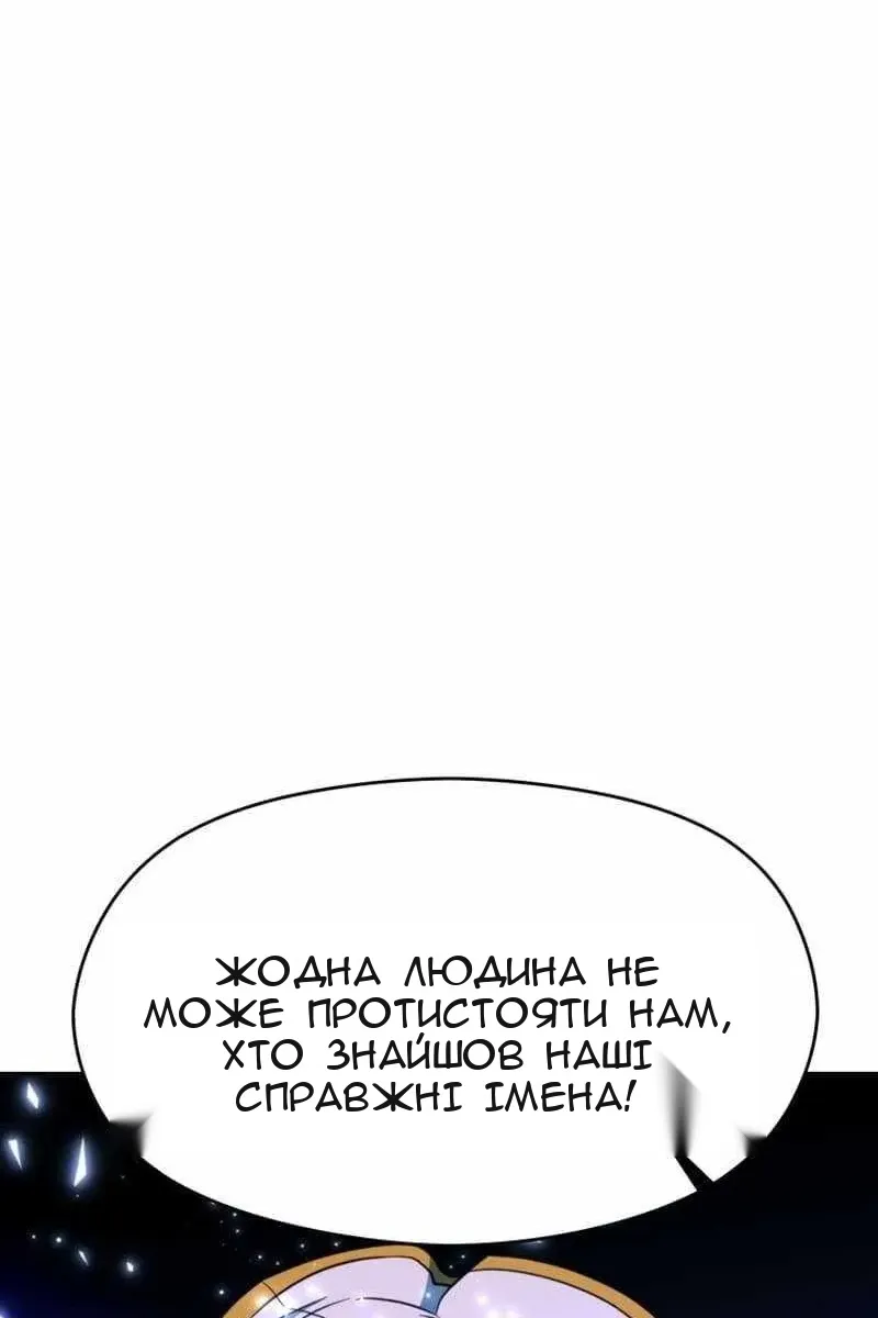 Сторінка 66