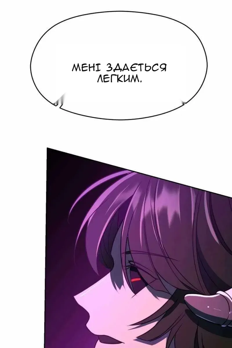 Сторінка 68